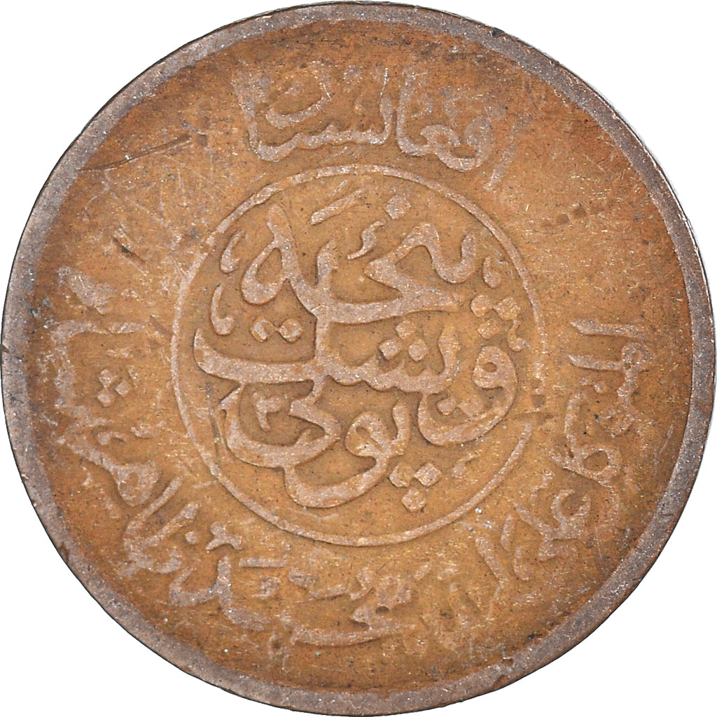 Moneta, Afghanistan, 25 Pul