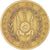 Coin, Djibouti, 10 Francs, 1977