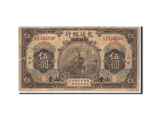 China, 5 Yüan, 1914, KM #117p, VF(20-25), S139459V