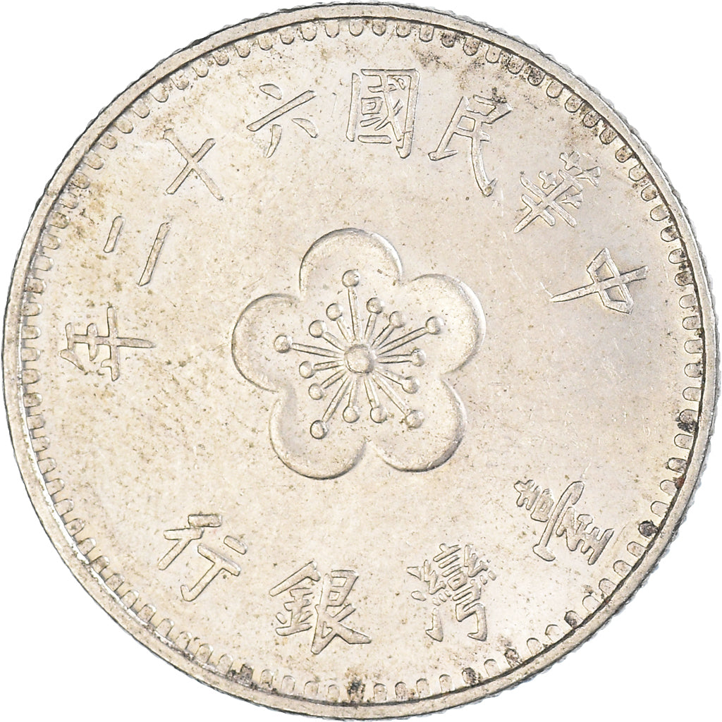 Moneda, China, Yuan, 1973