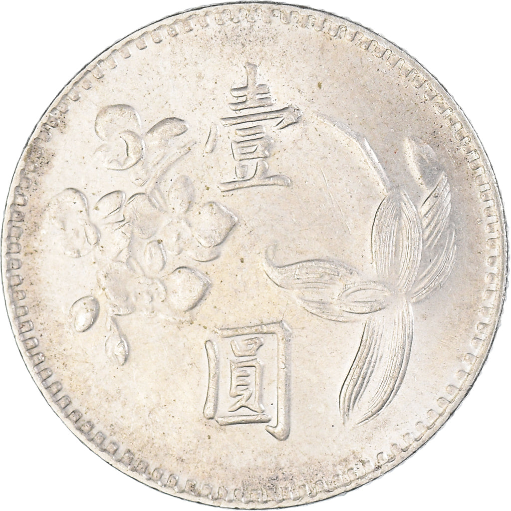 Moneda, China, Yuan, 1973