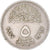 Coin, Egypt, 10 Piastres, 1977