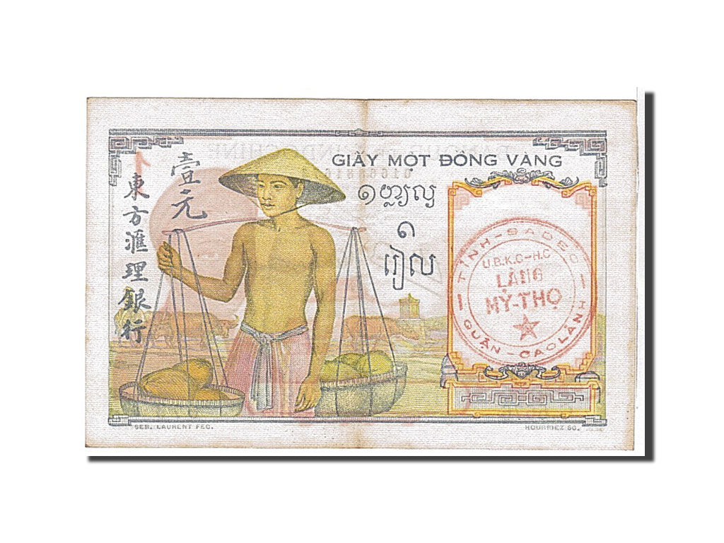 Banknote, French Indochina, 1 Piastre, 1949, KM:54d, UNC(60-62)