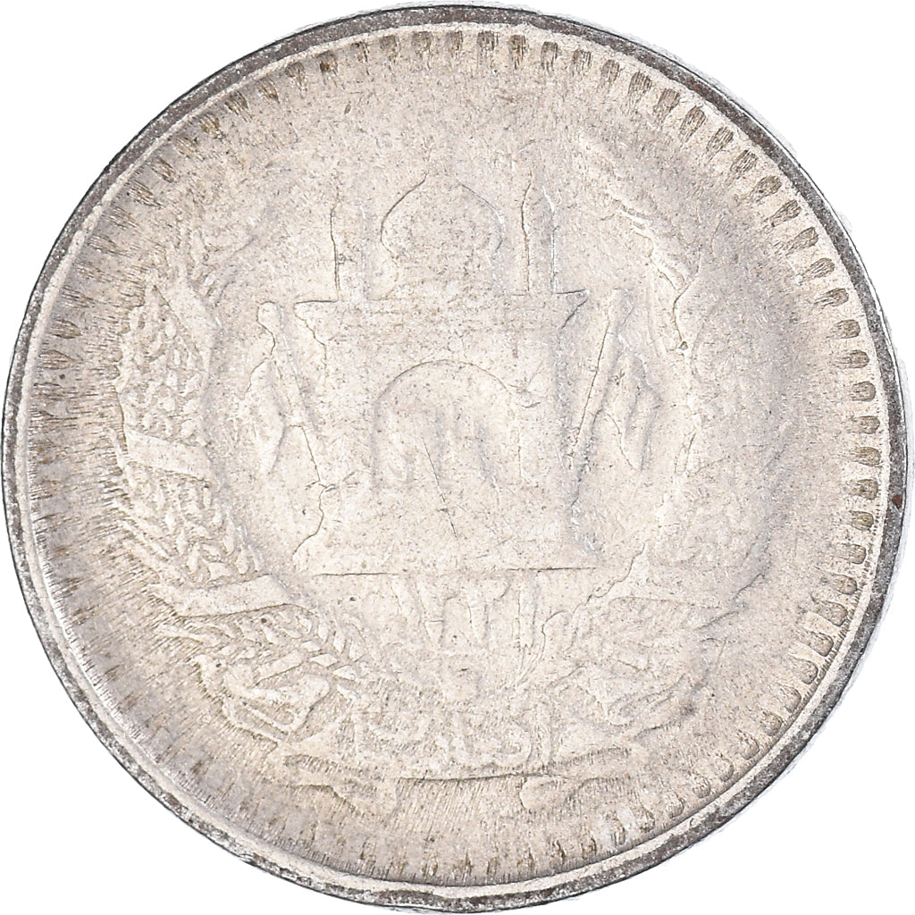 Coin, Afghanistan, 1/2 Afghani, 50 Pul