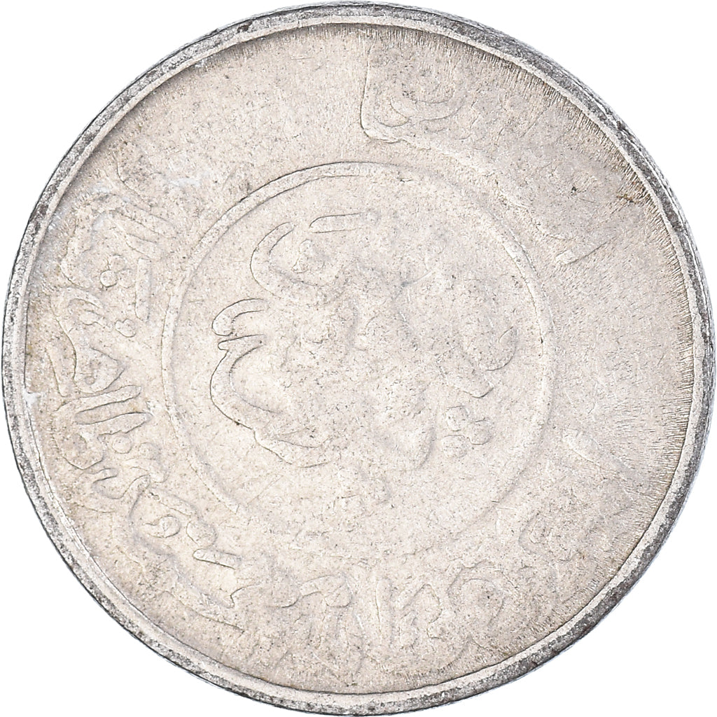 Coin, Afghanistan, 1/2 Afghani, 50 Pul