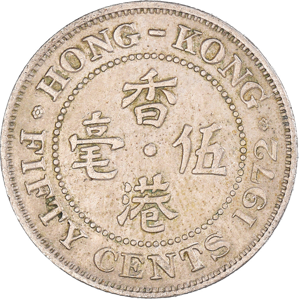 Moneda, Hong Kong, 50 Cents, 1972