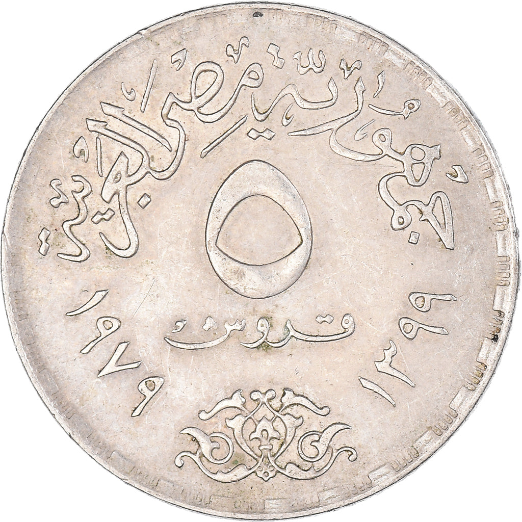Moneda, Egipto, 5 Piastres, 1979