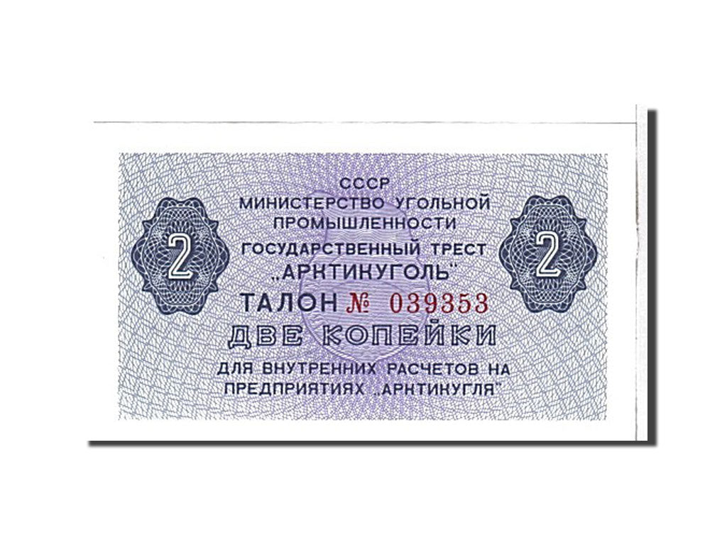 Russia, 2 Kopeks, 1979, UNC(65-70), 039353