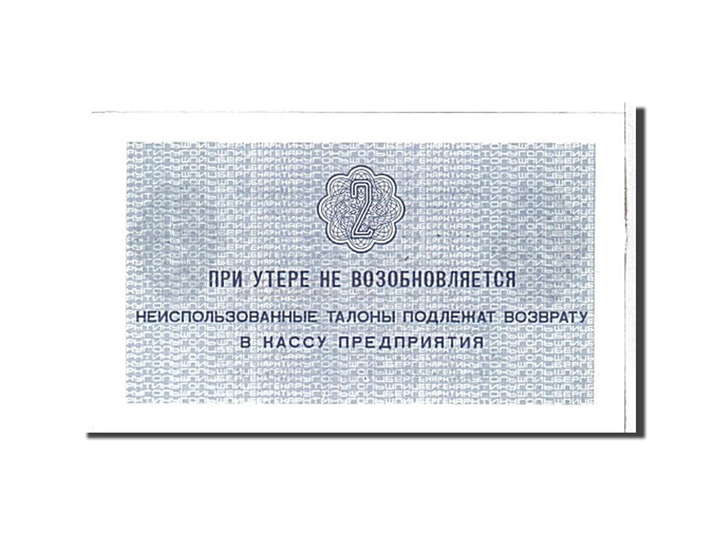 Russia, 2 Kopeks, 1979, UNC(65-70), 039353