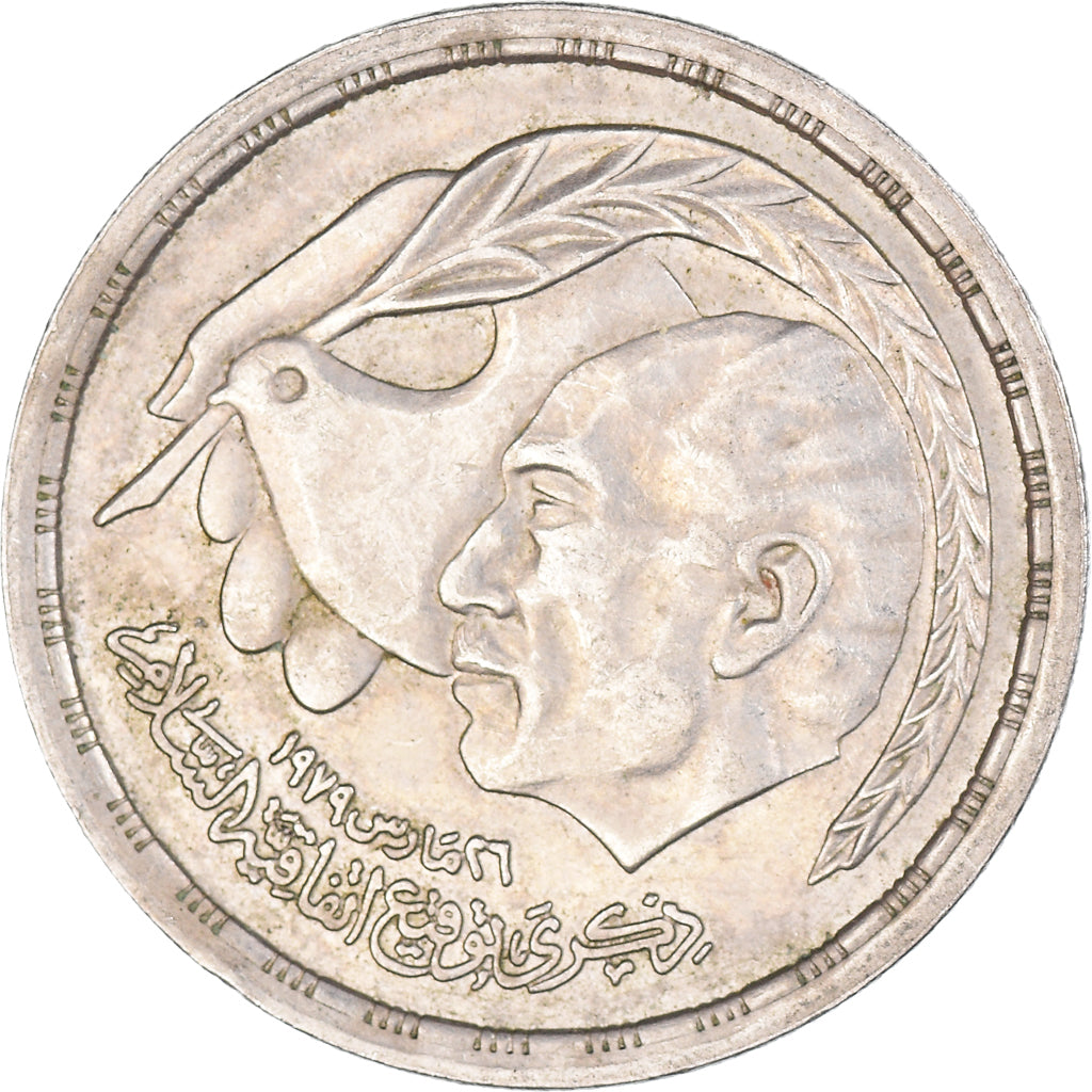 Moneta, Egitto, 10 Piastres, 1980