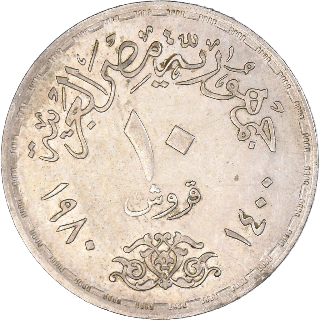 Moneta, Egitto, 10 Piastres, 1980
