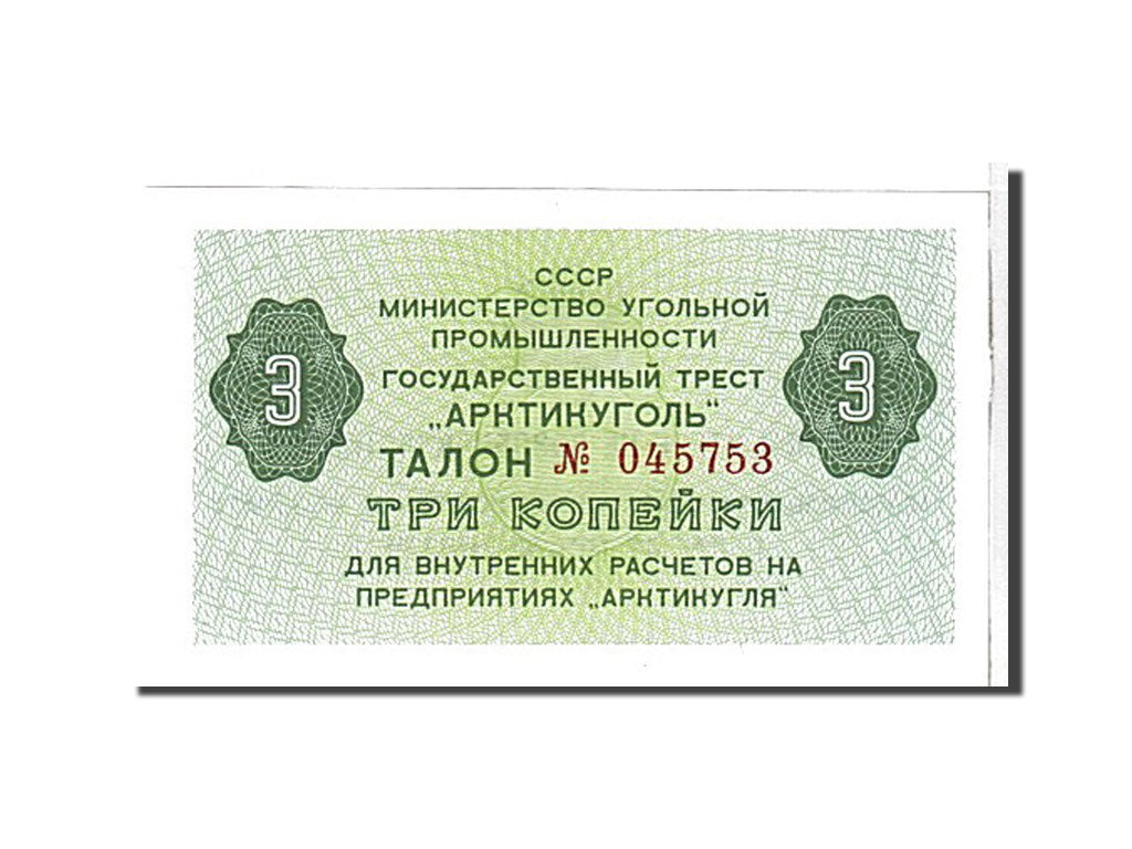 Russia, 3 Kopeks, 1979, UNC(65-70), 045753