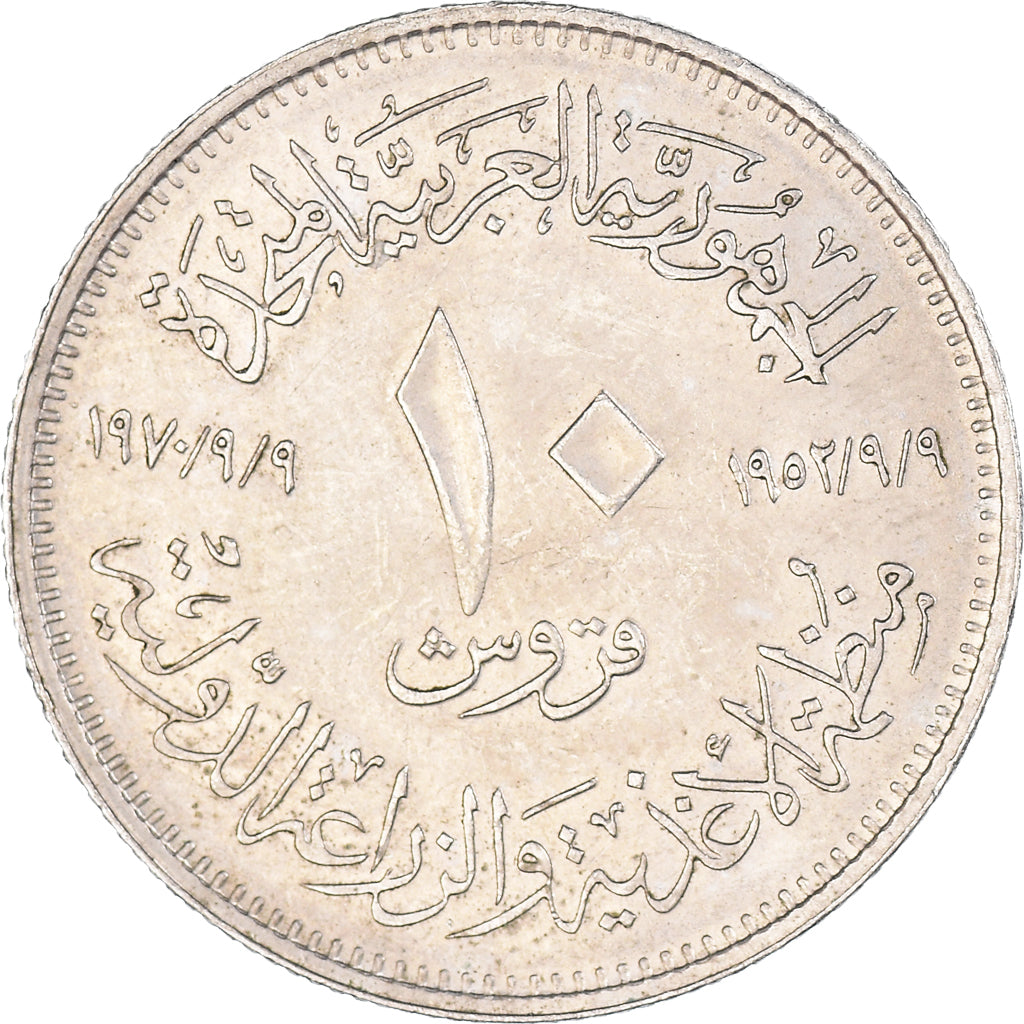 Moneda, Egipto, 10 Piastres, 1970