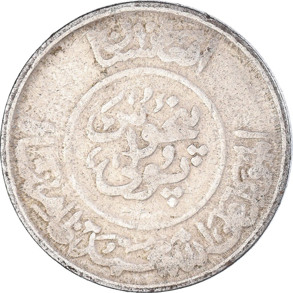 Moneda, Afganistán, 1/2 Afghani, 50 Pul