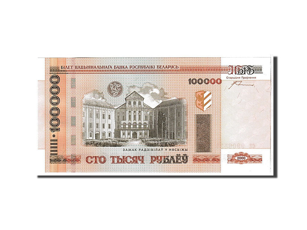 Banconote, Bielorussia, 100,000 Rublei, 2005, KM:34, FDS