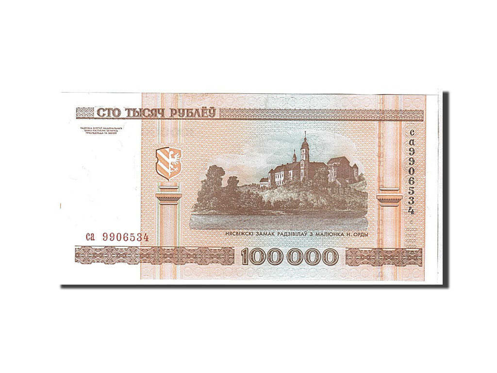 Banconote, Bielorussia, 100,000 Rublei, 2005, KM:34, FDS