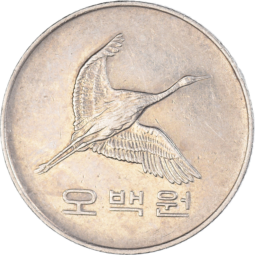 Munten, KOREA - ZUID, 500 Won, 1990