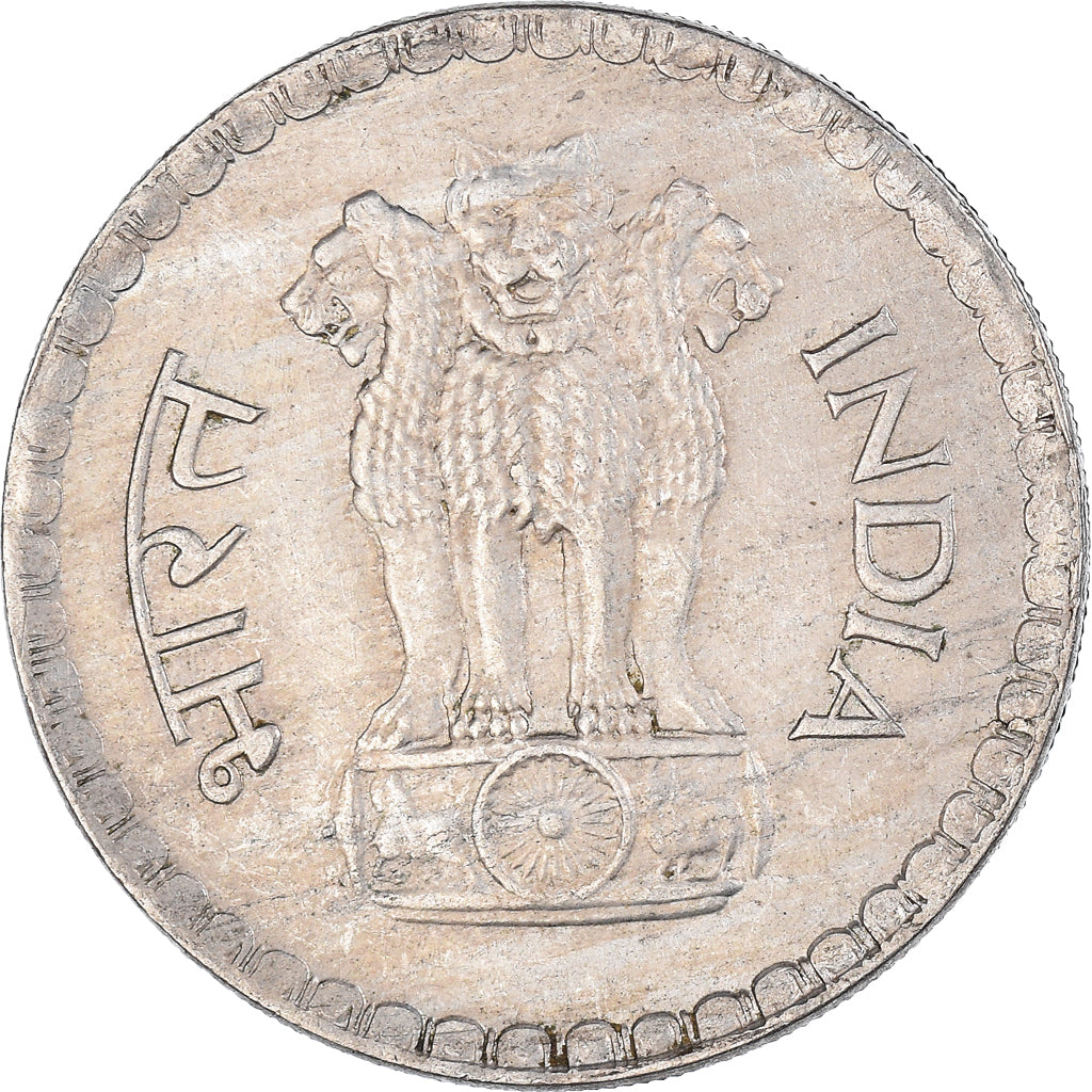 Coin, INDIA-REPUBLIC, Rupee, 1980
