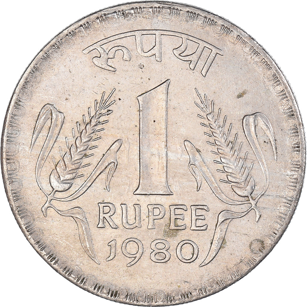 Coin, INDIA-REPUBLIC, Rupee, 1980