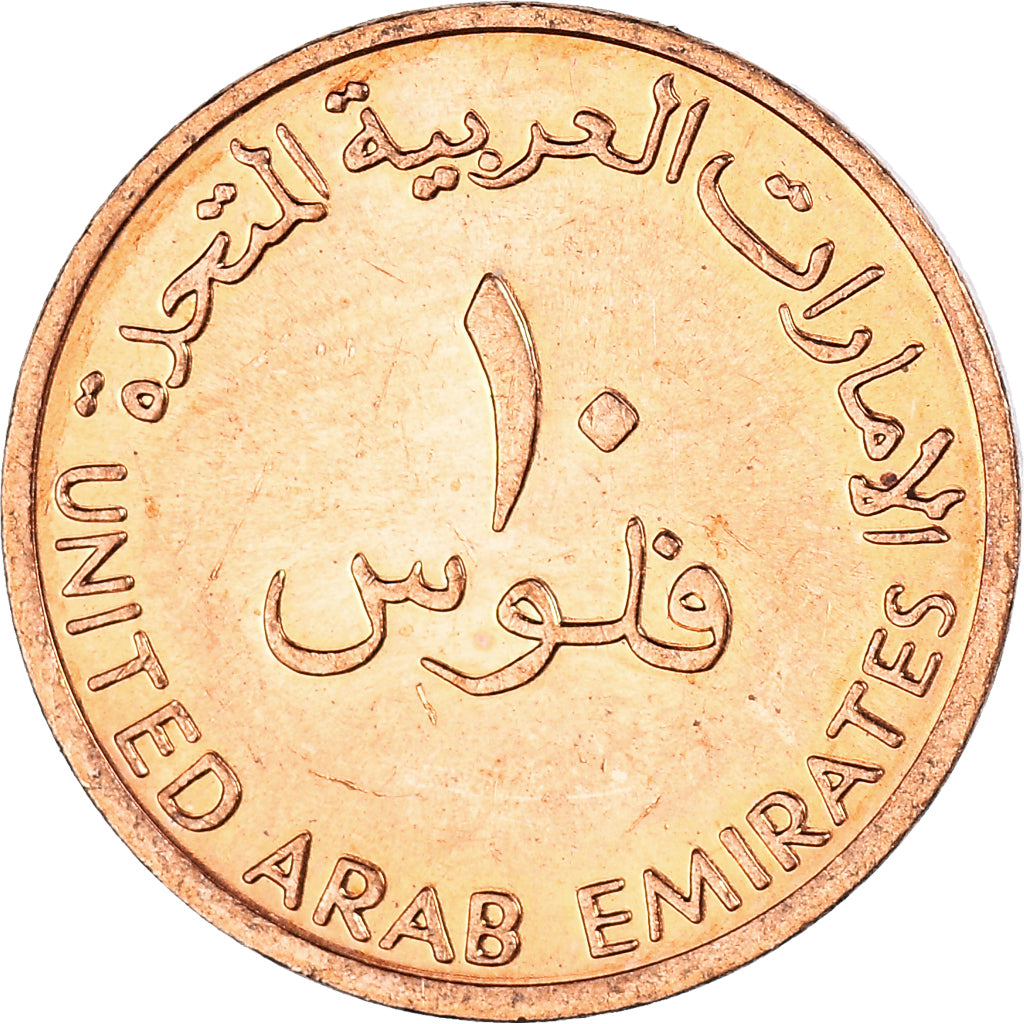 Moeda, Emirados Árabes Unidos, Fils, 2001