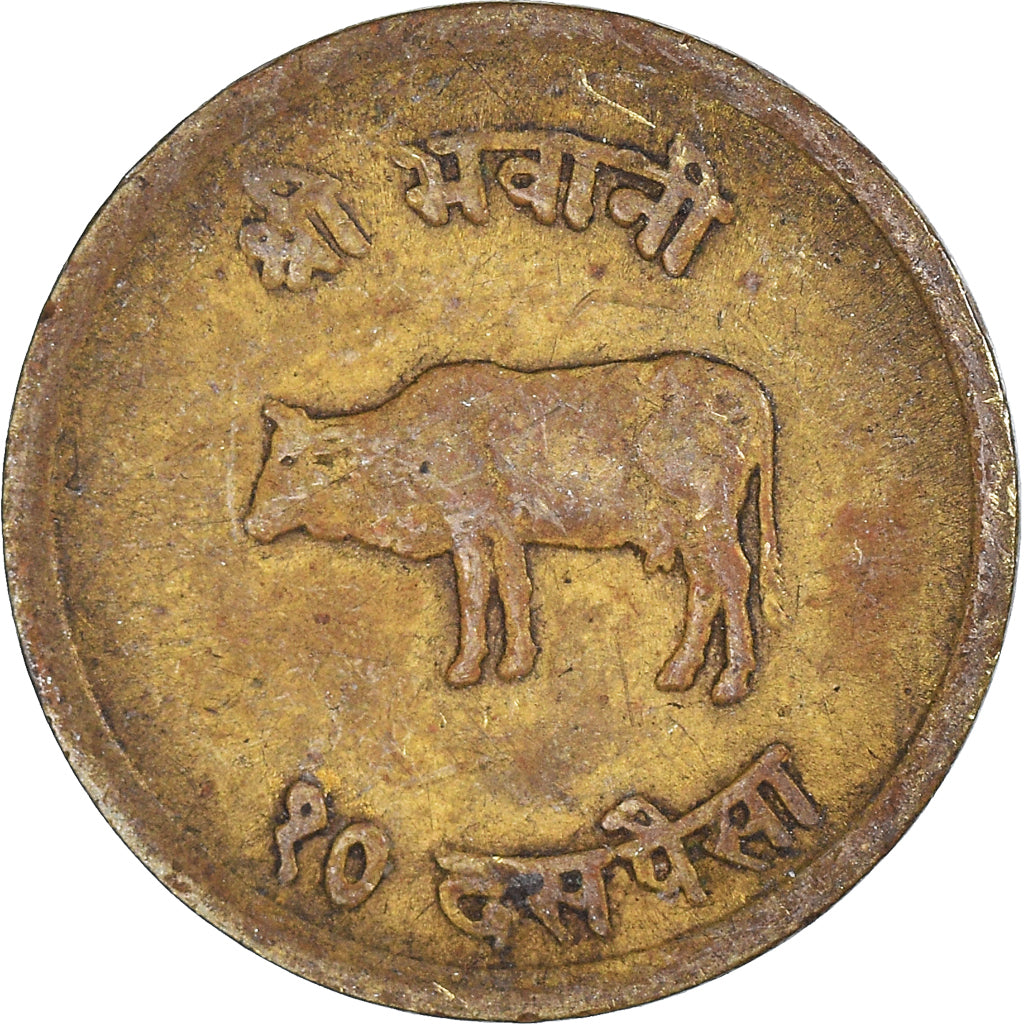 Moneta, Nepal, 10 Paisa