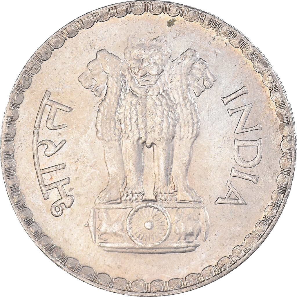 Münze, INDIA-REPUBLIC, Rupee, 1981
