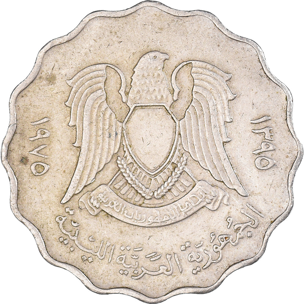 Monnaie, Libye, 50 Dirhams, 1975