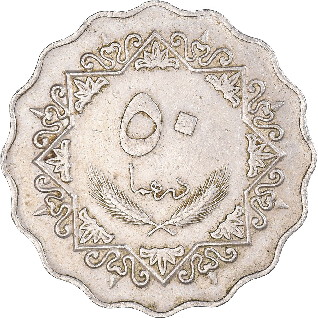 Monnaie, Libye, 50 Dirhams, 1975