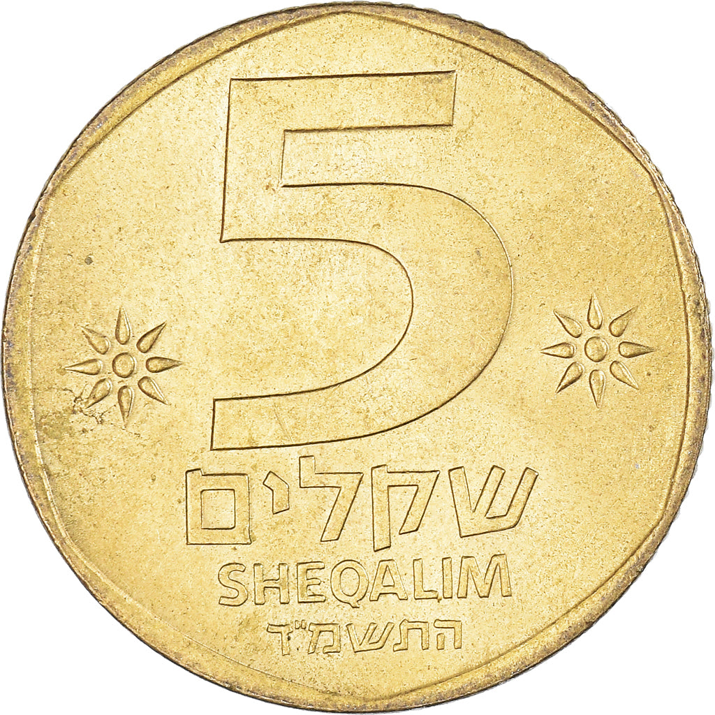 Munten, Israël, 5 Sheqalim, 1984