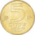 Coin, Israel, 5 Sheqalim, 1984