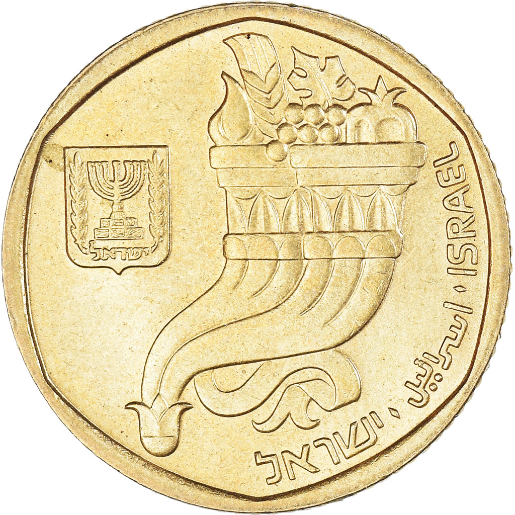 Moneta, Israele, 5 Sheqalim, 1982