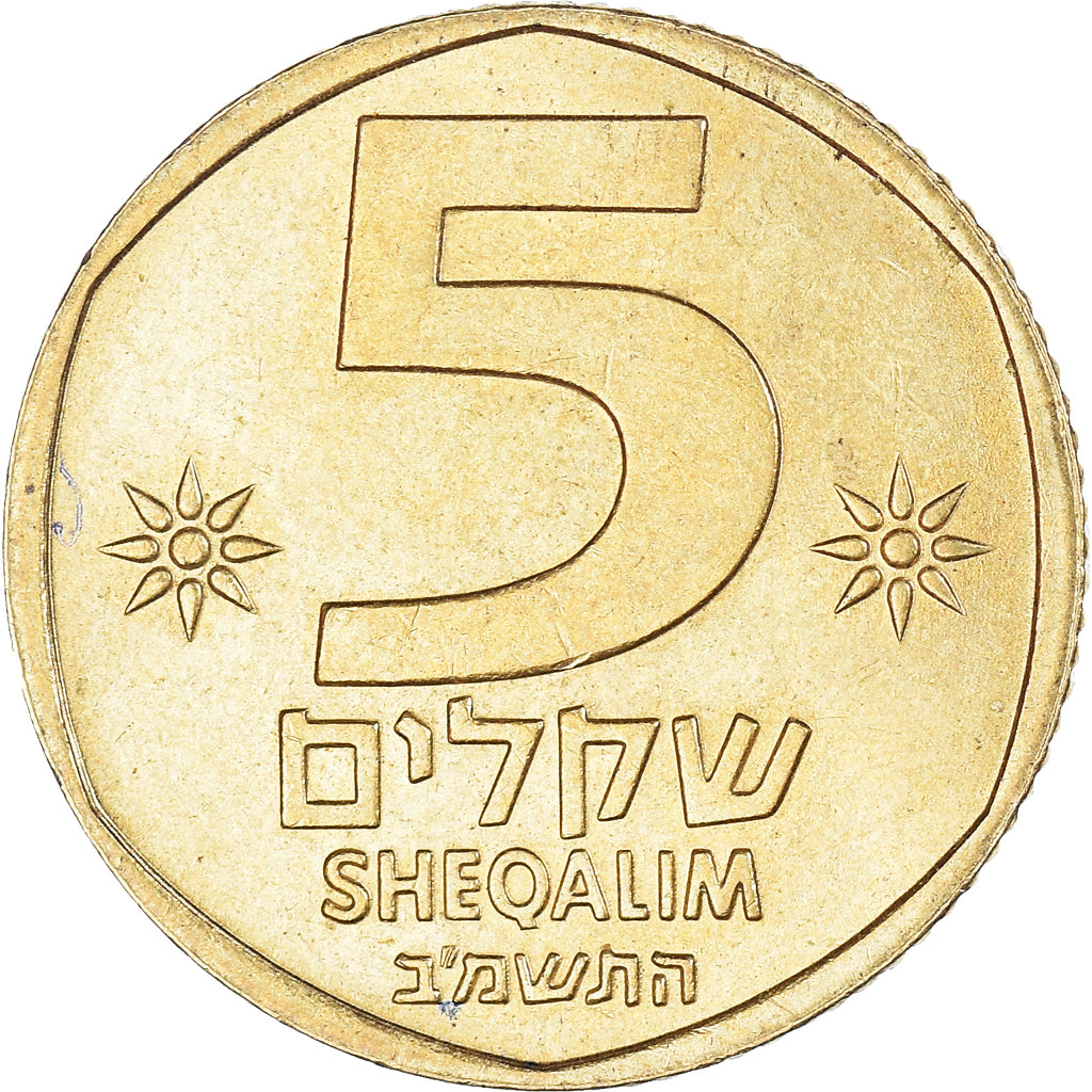 Moneta, Israele, 5 Sheqalim, 1982