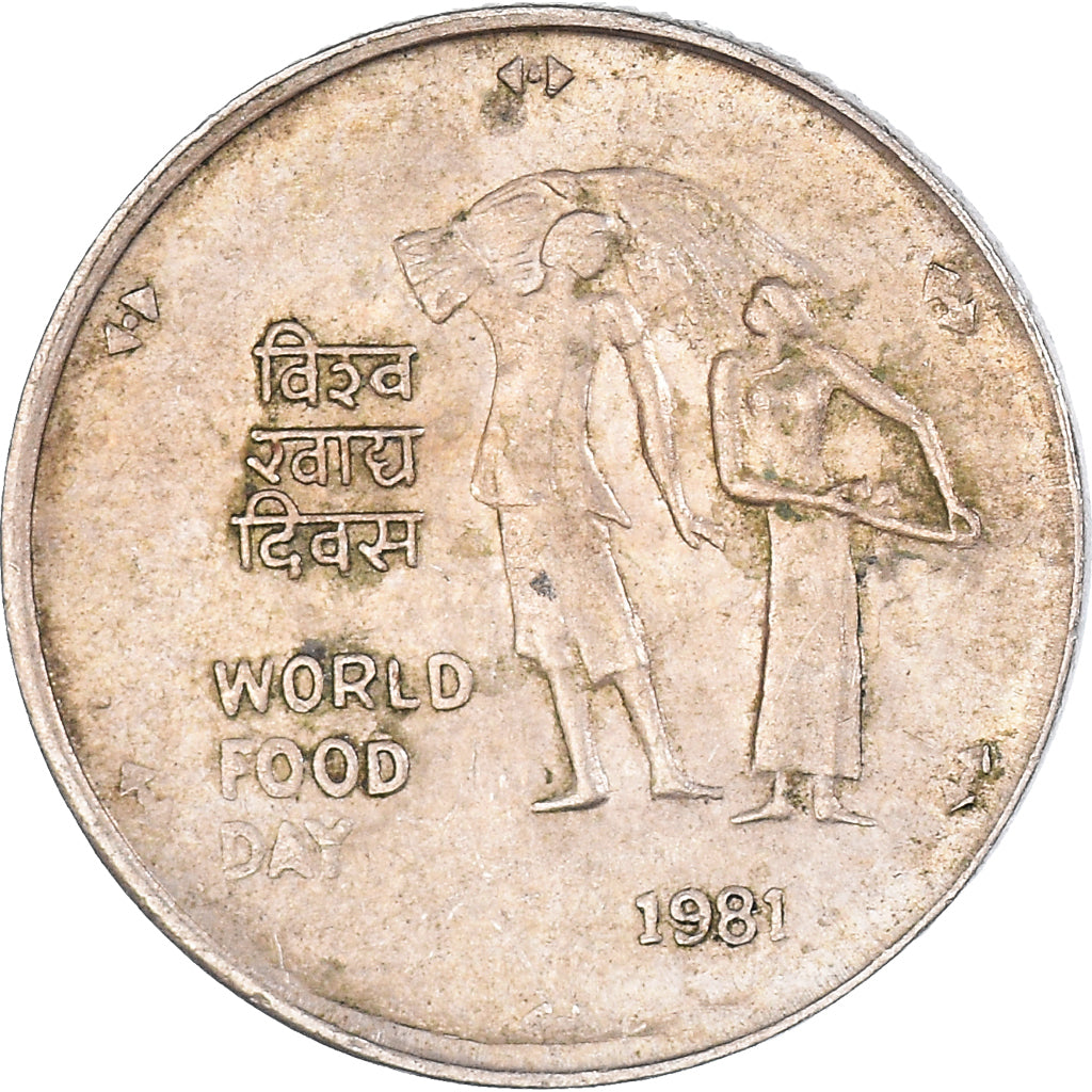 Moneta, India, 25 Paise, 1981