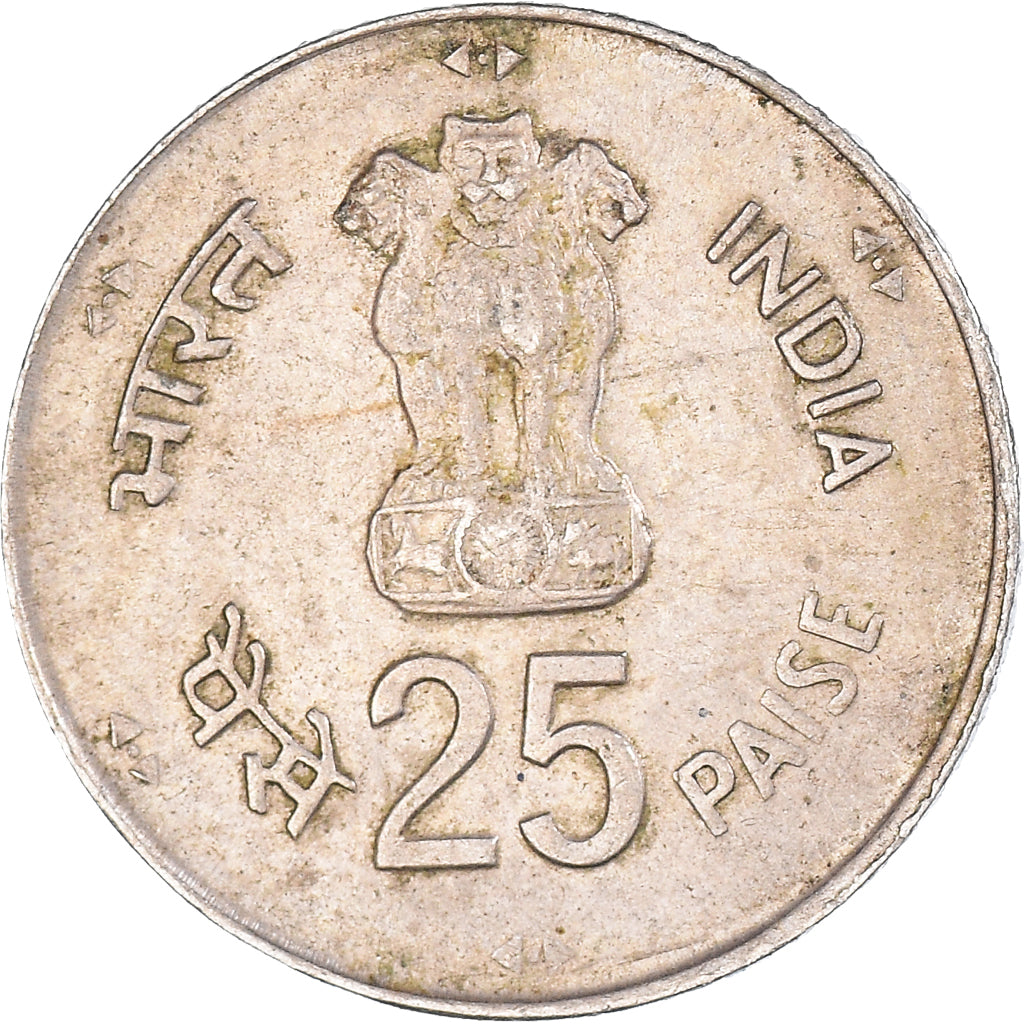 Moneta, India, 25 Paise, 1981