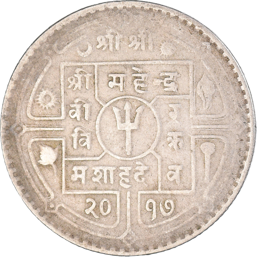 Moneda, Nepal, 25 Paisa, 2010, MBC, Níquel