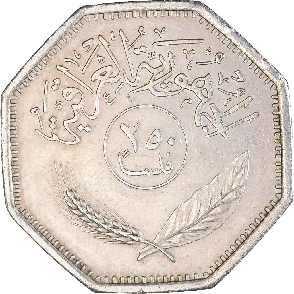 Münze, Irak, 250 Fils, 1981
