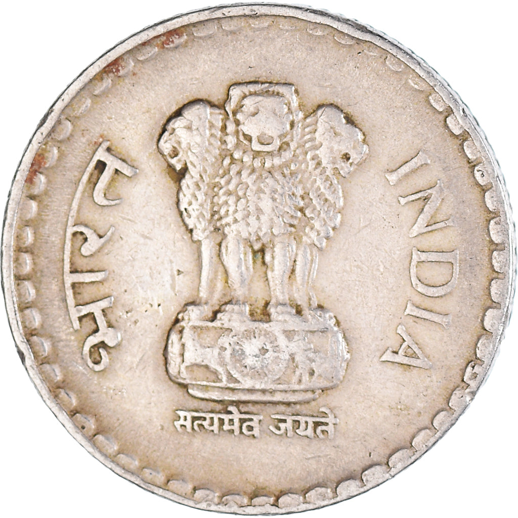 Munten, India, 5 Rupees, 1995