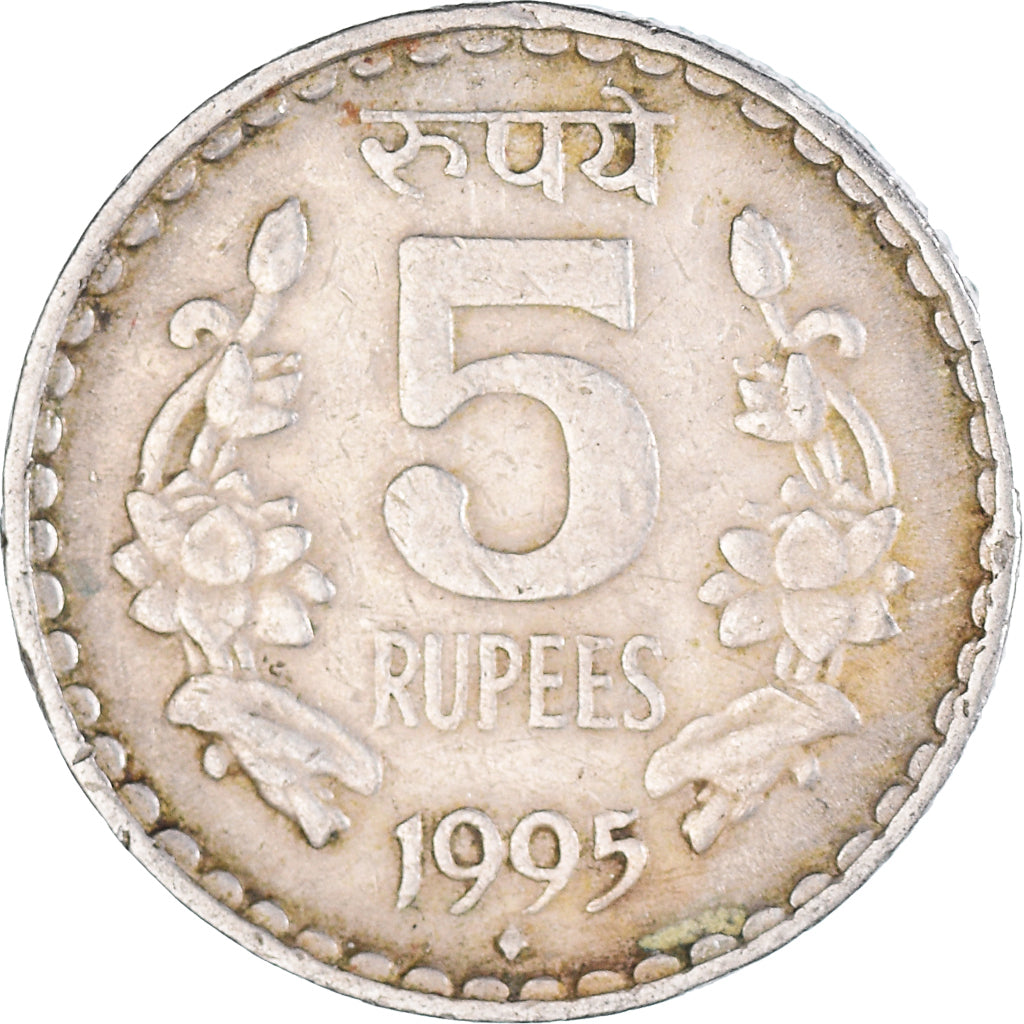 Munten, India, 5 Rupees, 1995