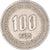 Moeda, COREIA - SUL, 100 Won, 1975