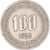 Coin, KOREA-SOUTH, 100 Won, 1975