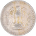 Coin, INDIA-REPUBLIC, 25 Paise, 1974