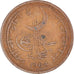 Moneda, Pakistán, Paisa, 1964