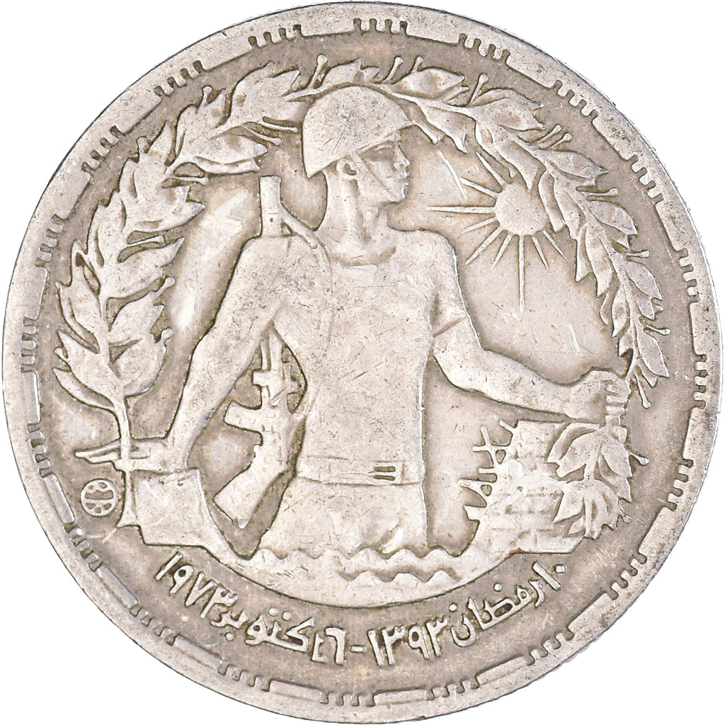 Moneta, Egipt, 10 Piastres, 1974
