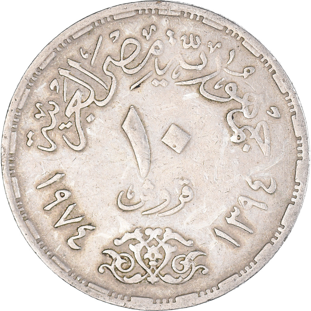 Moneta, Egipt, 10 Piastres, 1974
