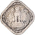 Munten, INDIAASE REPUBLIEK, 5 Naye Paise, 1958