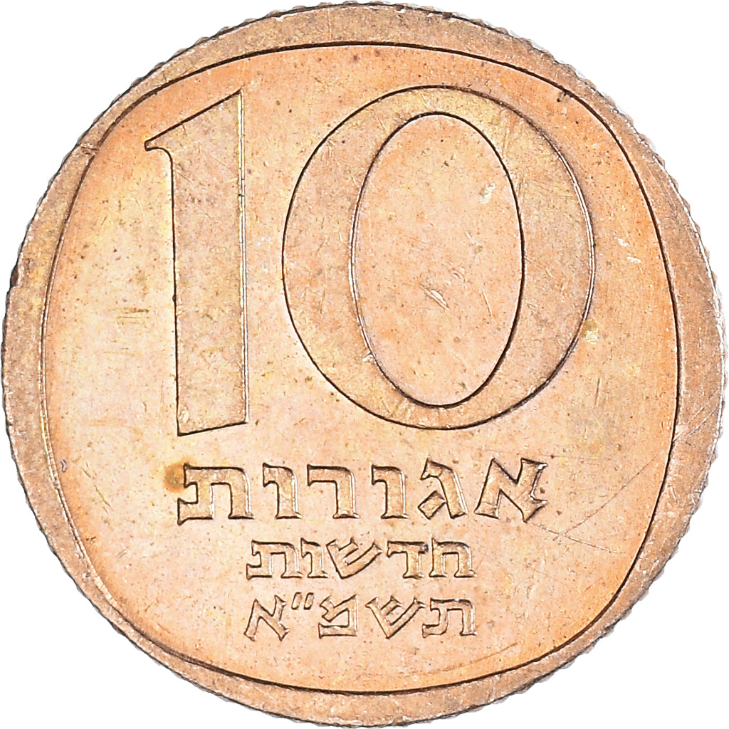 Coin, Israel, 10 Agorot, 1961