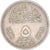 Coin, Egypt, 5 Piastres, 1978