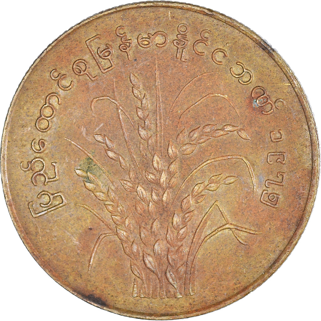 Münze, Myanmar, 50 Pyas, 1975