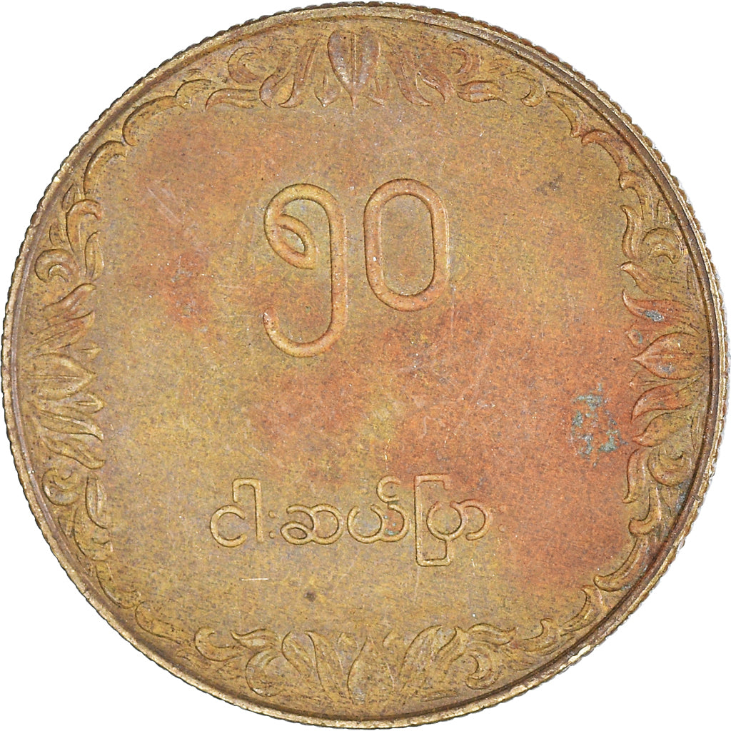 Münze, Myanmar, 50 Pyas, 1975