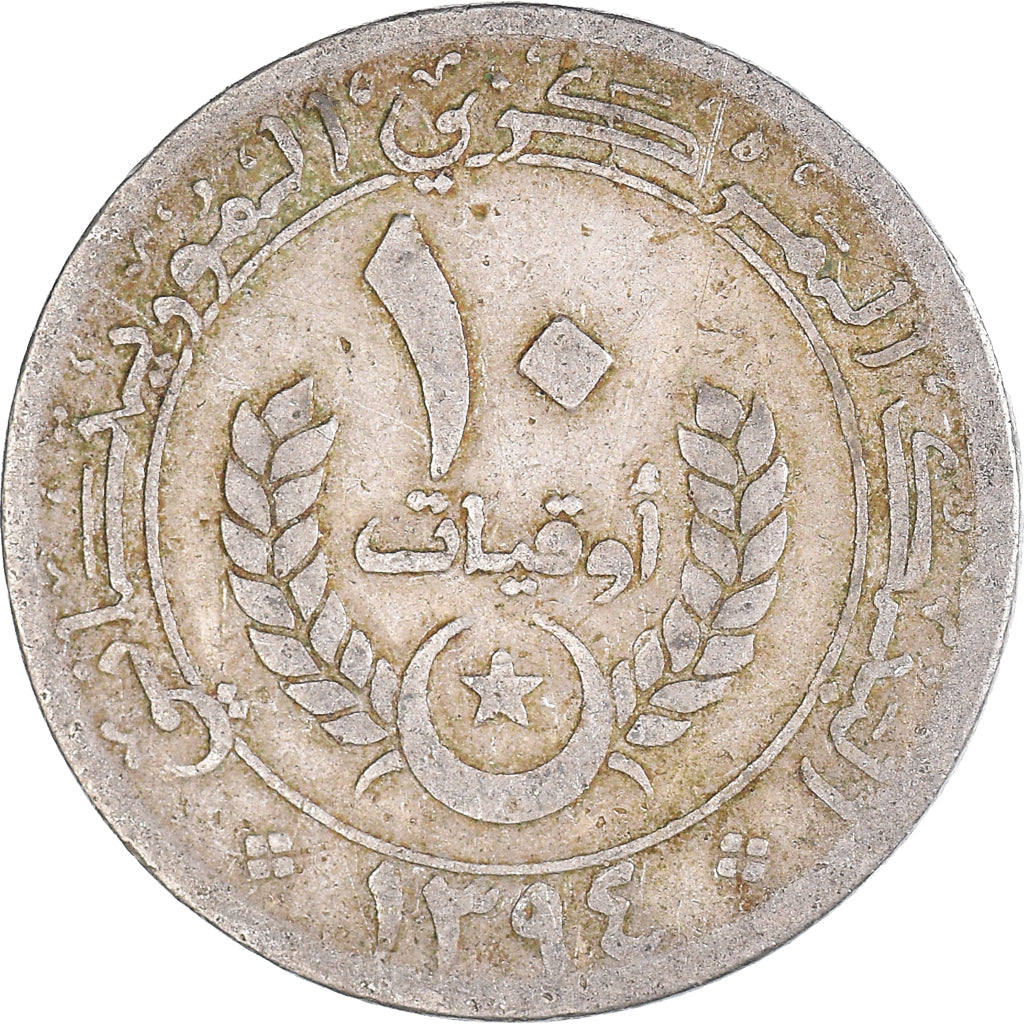 Coin, Mauritania, 10 Ouguiya, 1974